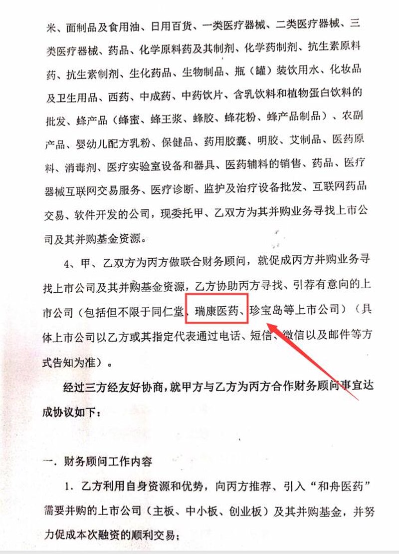 在选择合适的证券投资顾问时，我们经常会陷入一些误区。今天我们就来一起看看这些常见的错误认知，并提供正确的建议。
